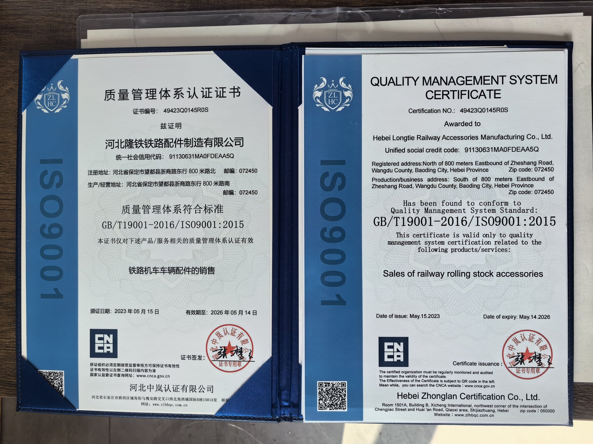 Certification