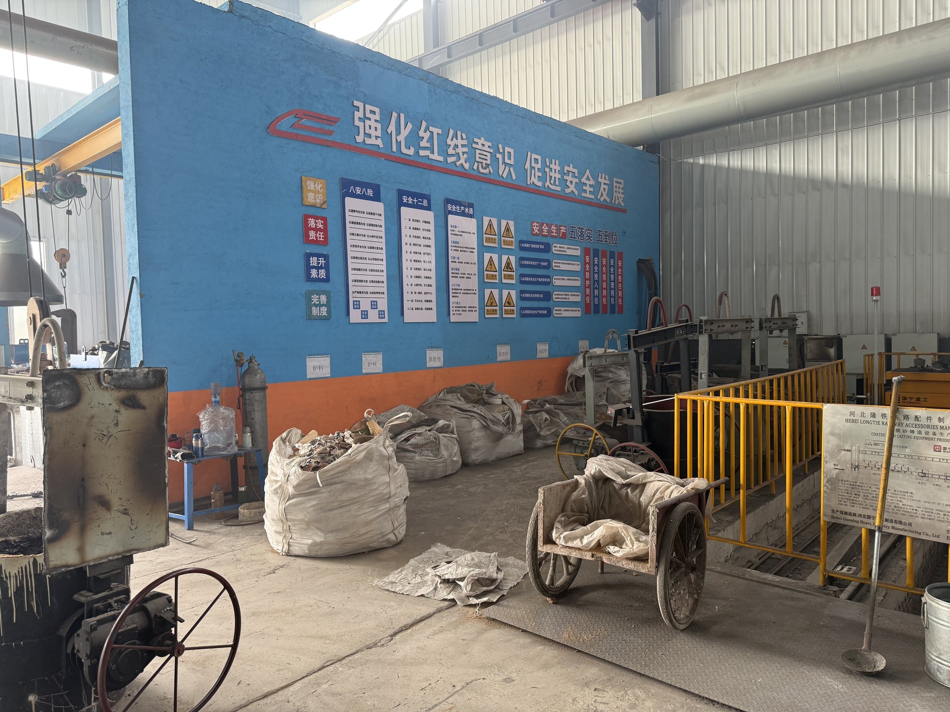 Induction Furnace Line