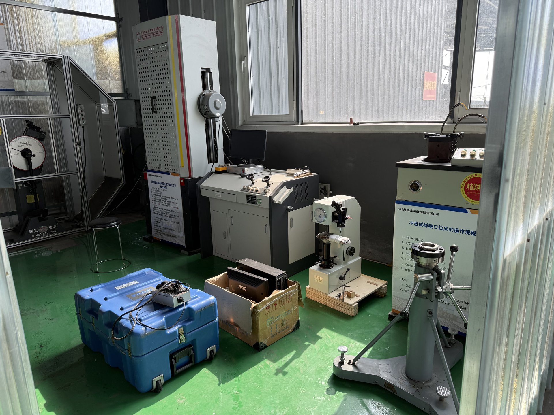 Laboratory & Inspection