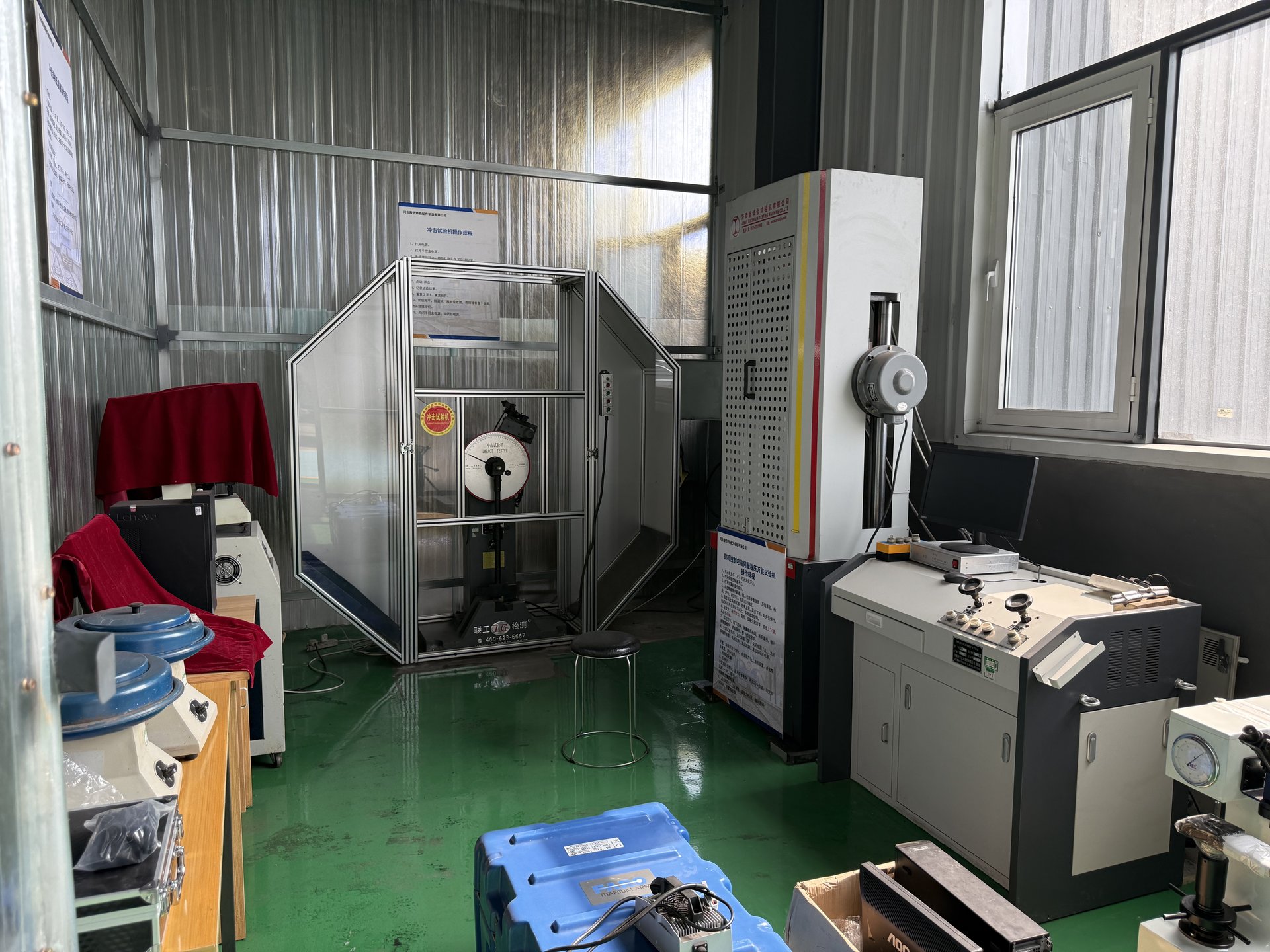 Laboratory & Inspection