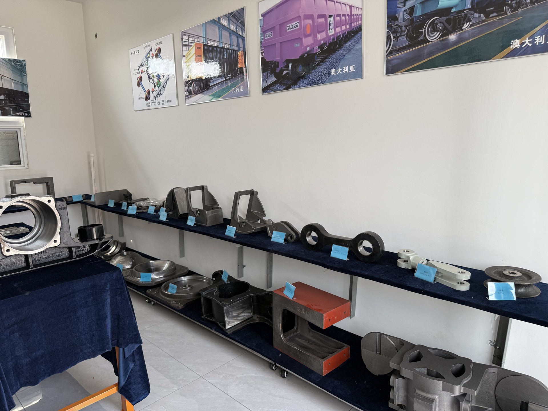Product Showroom