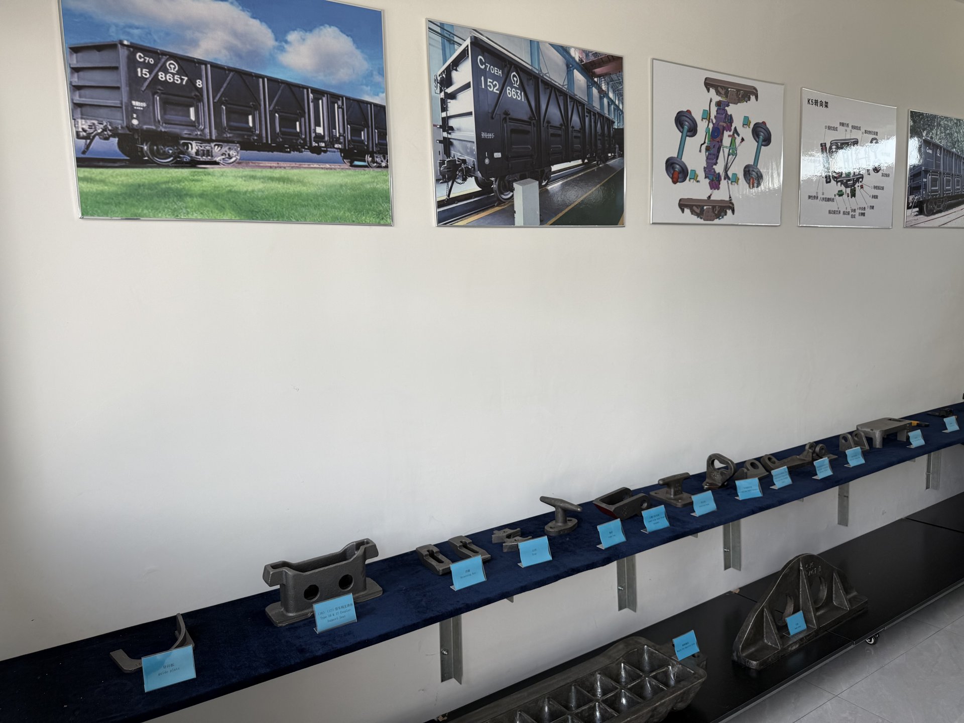 Product Showroom