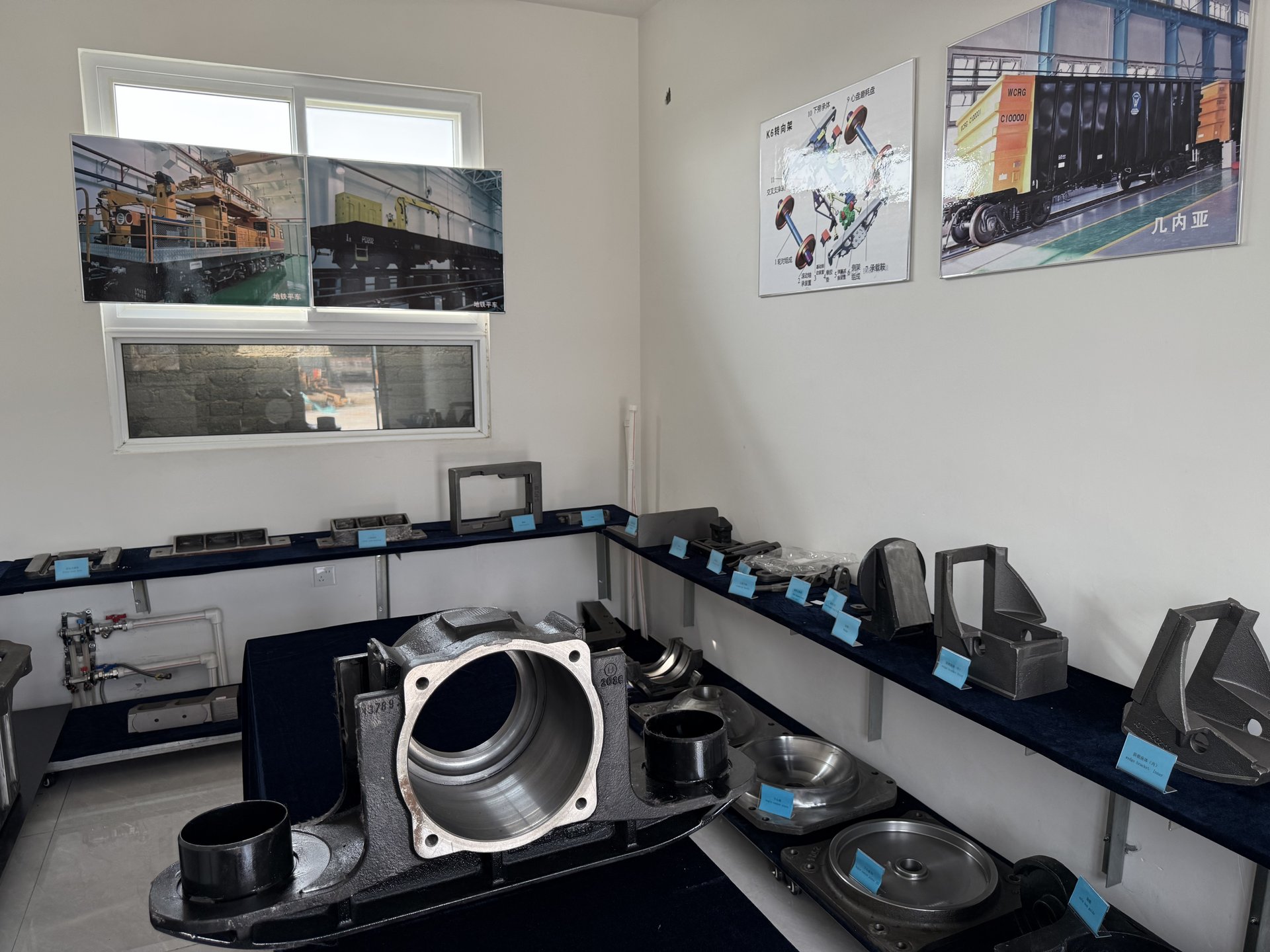 Product Showroom