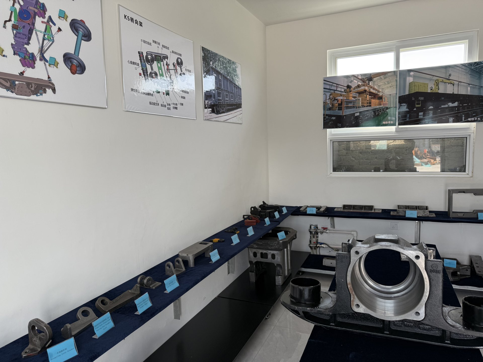 Product Showroom