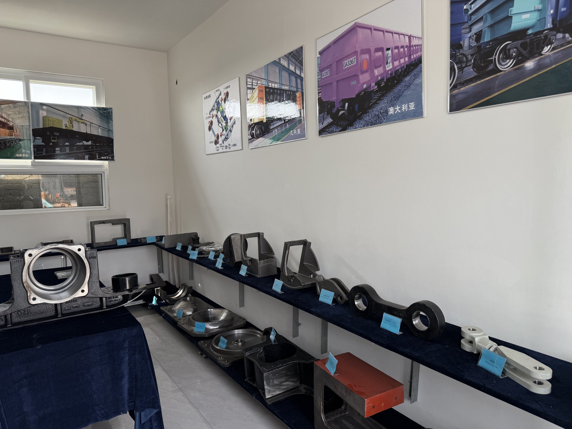 Product Showroom