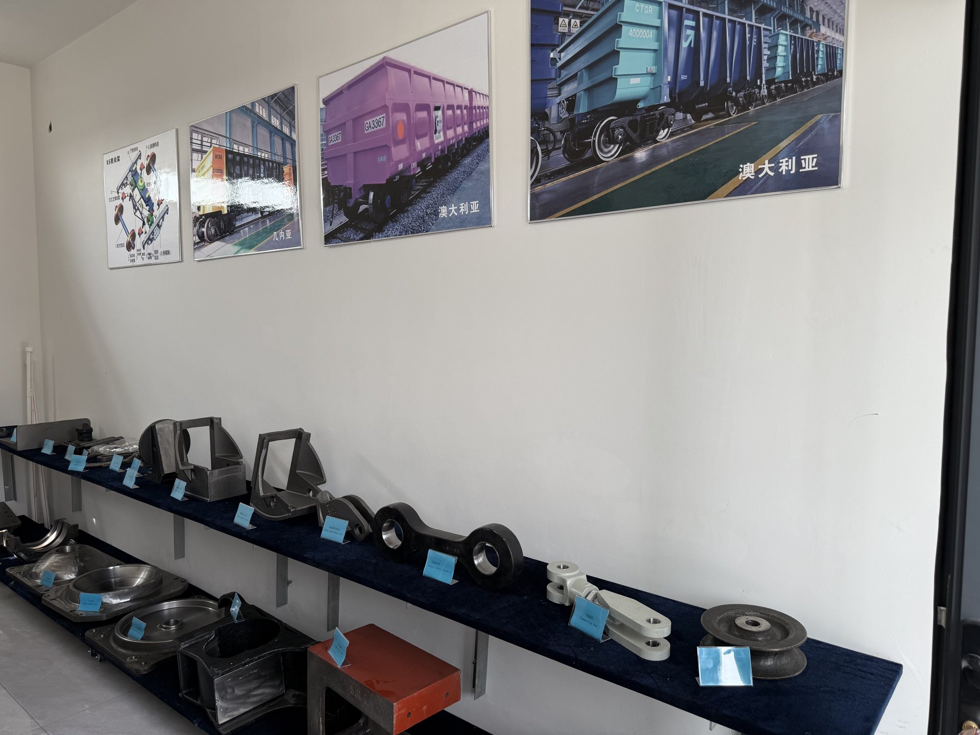 Product Showroom