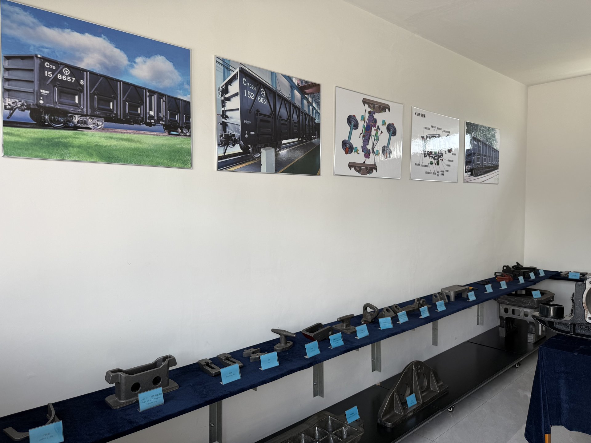 Product Showroom